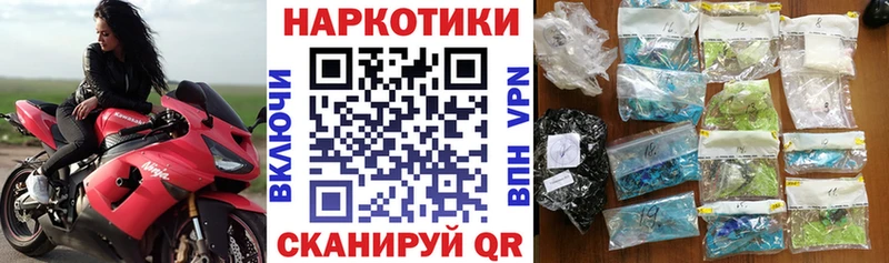 Купить закладку ЭКСТАЗИ  Марихуана  МЕФ  Гашиш  COCAIN  APVP  Дмитровск