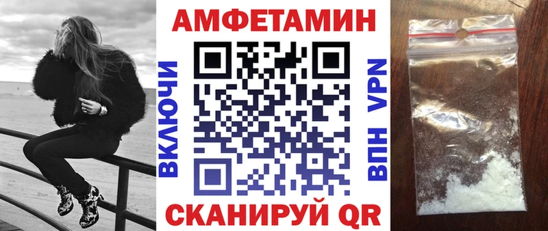 Amphetamine 97%  Купить закладки  Дмитровск 