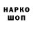КЕТАМИН VHQ KoPashkin Prod