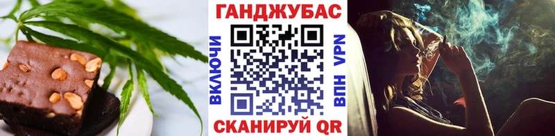 Canna-Cookies конопля  Купить  Дмитровск 