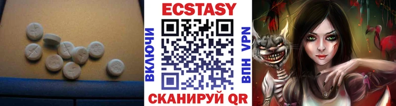 Купить  Дмитровск  Ecstasy таблы 