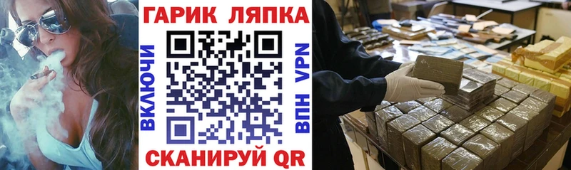 Купить  Дмитровск  Гашиш 40% ТГК 