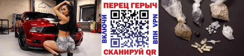Купить  Дмитровск  Героин герыч 