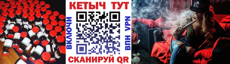 Кетамин VHQ  Купить закладки  Дмитровск 