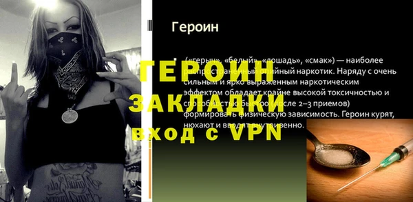 мескалин Иннополис