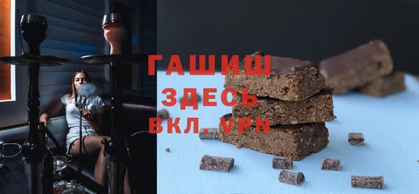 альфа пвп VHQ Инта