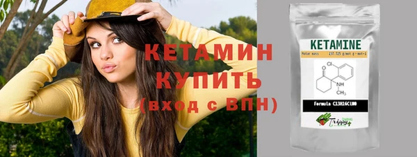 альфа пвп VHQ Инта
