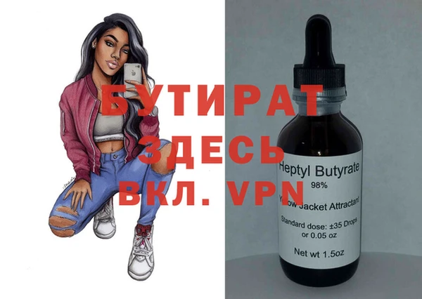 мет Инсар
