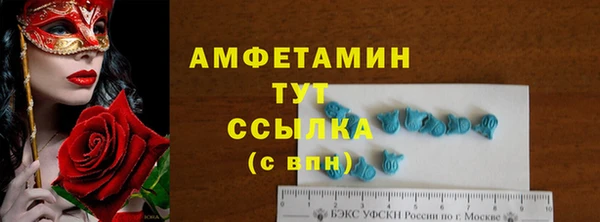 мескалин Иннополис
