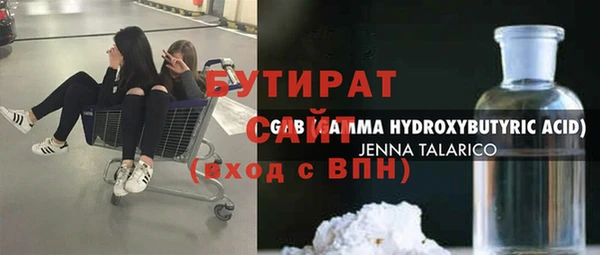 мет Инсар
