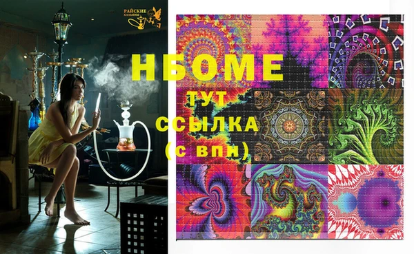 альфа пвп VHQ Инта