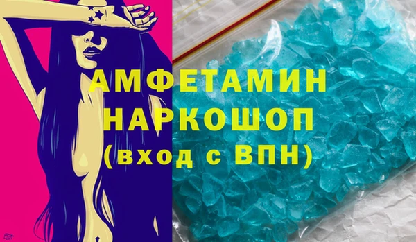 альфа пвп VHQ Инта