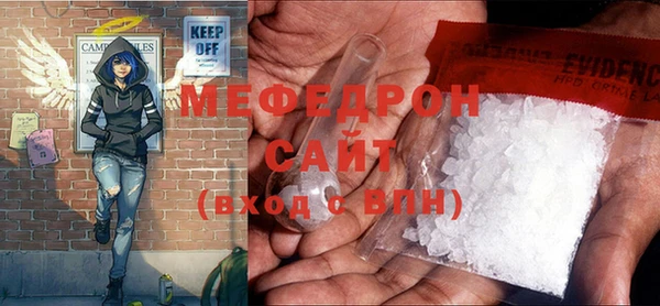 мескалин Иннополис