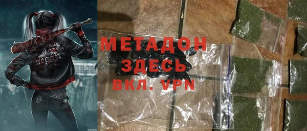 альфа пвп VHQ Инта