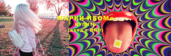 мескалин Иннополис