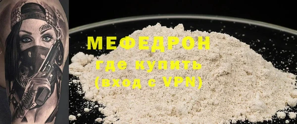 мескалин Иннополис