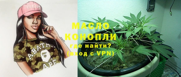 альфа пвп VHQ Инта