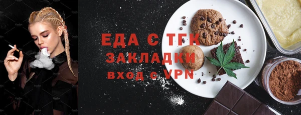 мескалин Иннополис