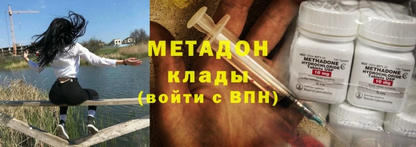 альфа пвп VHQ Инта