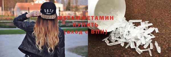 альфа пвп VHQ Инта