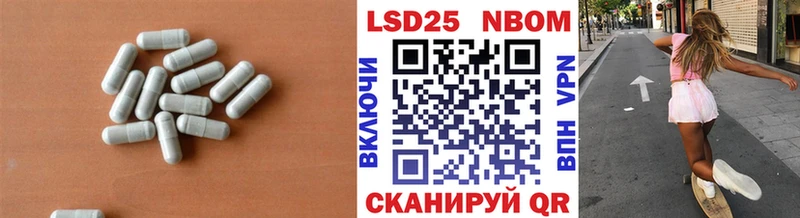 Купить закладки  Дмитровск  LSD-25 экстази ecstasy 