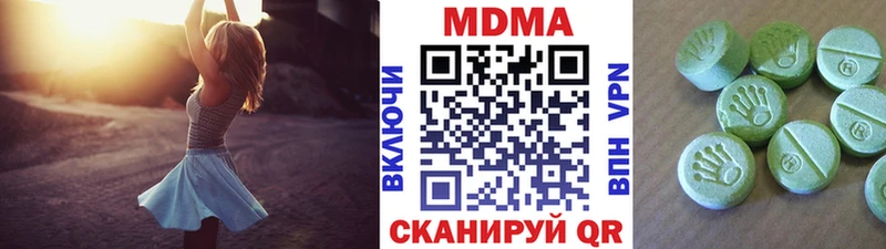 MDMA кристаллы  Купить  Дмитровск 