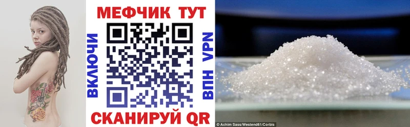 Купить закладки  Дмитровск  МЕФ кристаллы 